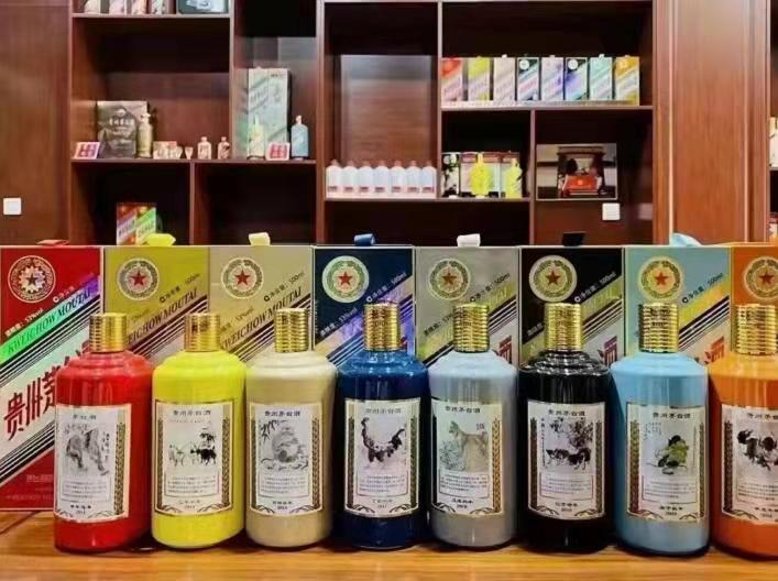 新荣生肖酒回收